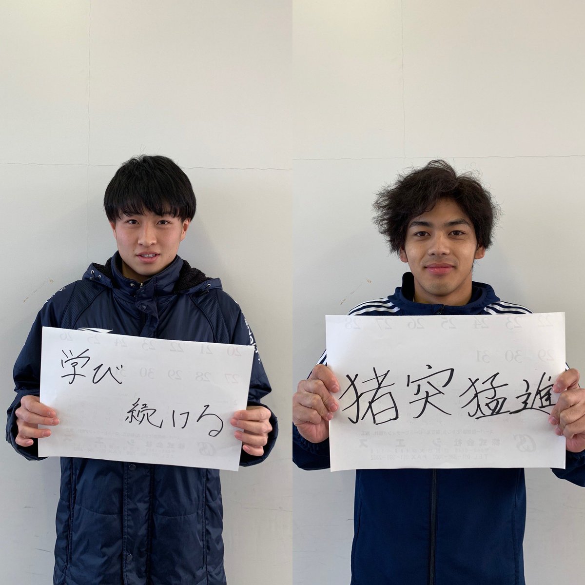 旭川大学サッカー部 Au Footballclub Twitter 旭川大学サッカー部 Au Footballclub Twitter
