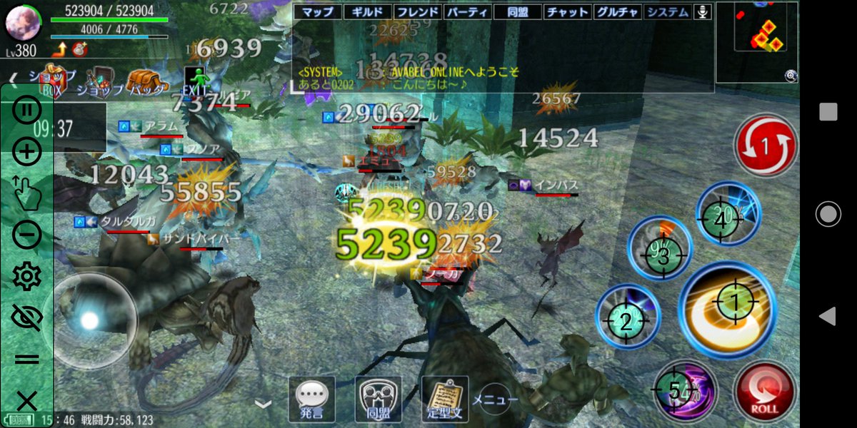 あると 自称パンダの人 Aruto02 Twitter