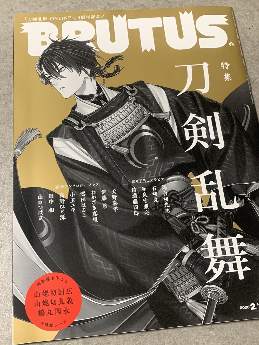 売り切れてたのが増刷したそうなので買うやつ 