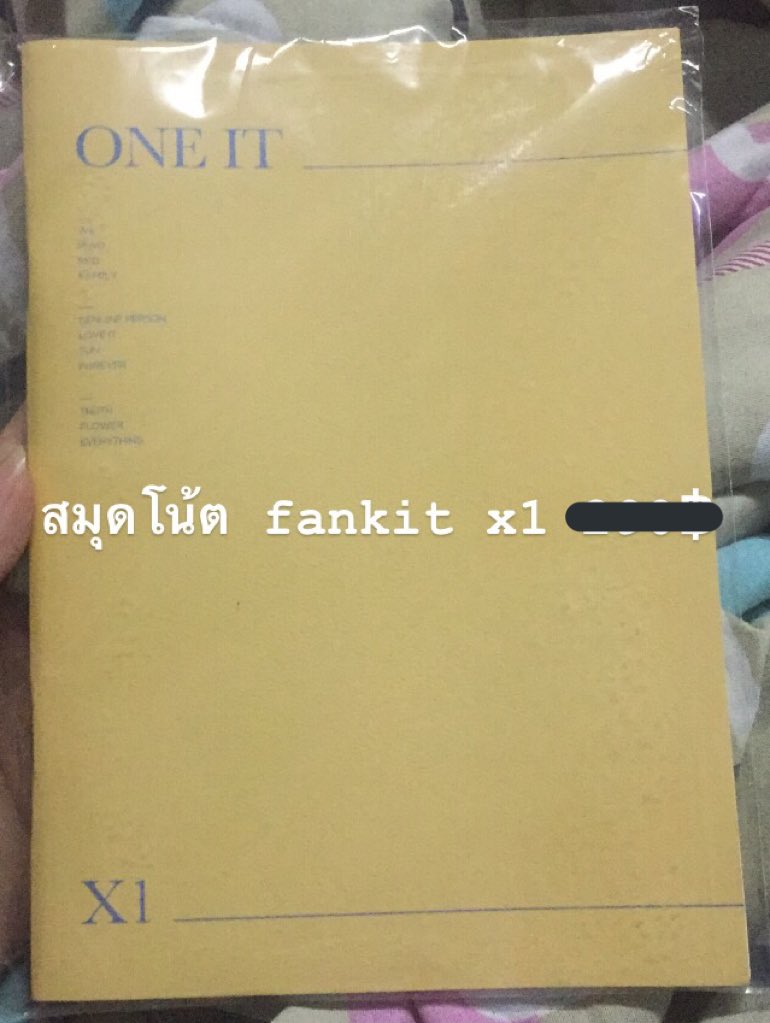 fireupflyhighh's tweet photo. แจกค่ะ เนื่องจากเด็กๆกลับมาเจอกัน ทั้ง6คน เราแจกไปเลย รีอย่างเดียว ดึกๆมาสุ่มนะคะ (ตอนแรกซื้อมาซ้ำว่าจะขาย แต่เอามาแจกดีกว่าค่ะ) #Take_FLASH_higher #X1 https://t.co/nrZfniszlH