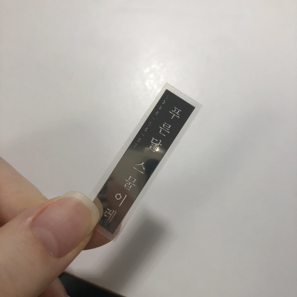 Finger0527's tweet photo. 내가 이거 하나 남겨���었는데 너무 예쁜데 못 쓰겠어 쓰면 없어지니까 또 없으니까
그냥 이거 받아서 예쁘게 붙여 쓰는 거 보내줄 사람 있어요? 그게 더 좋을 것 같은데
#김재환 https://t.co/Fg7PSjj6QC
