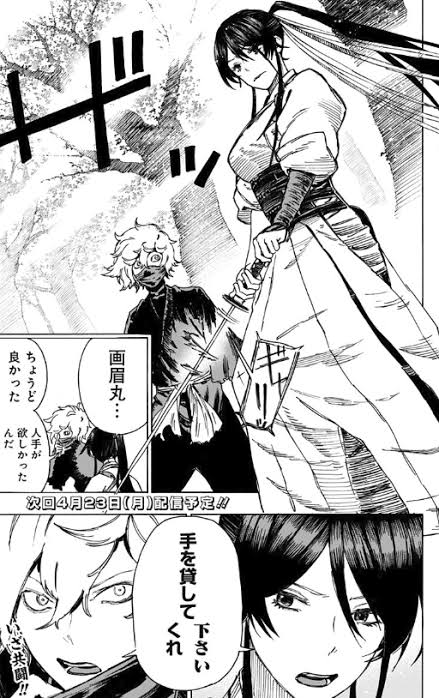 傑作民俗学漫画１０選 平成後期から令和にかけて 4ページ目 Togetter
