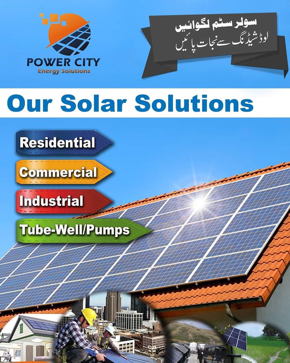powerces19's tweet photo. اپنے گھر اور دفتر میں سولر سسٹم لگوائےاور لوڈشیڈنگ اور بجلی کے مہنگے بلوں سے نجات پائے...
Call/SMS/Whatsapp: 0341-4477552
Website: https://t.co/98R3y0pQZf
Email: info@power-ces.com

#SolarPanels #SolarPanelInstallation #SolarTubewell #PowerCityEnergySolutions https://t.co/d25bMPFG0s