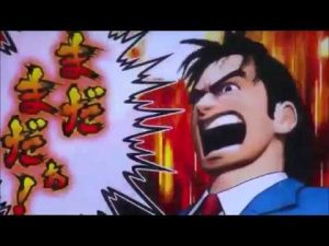 復活演出 復活演出
