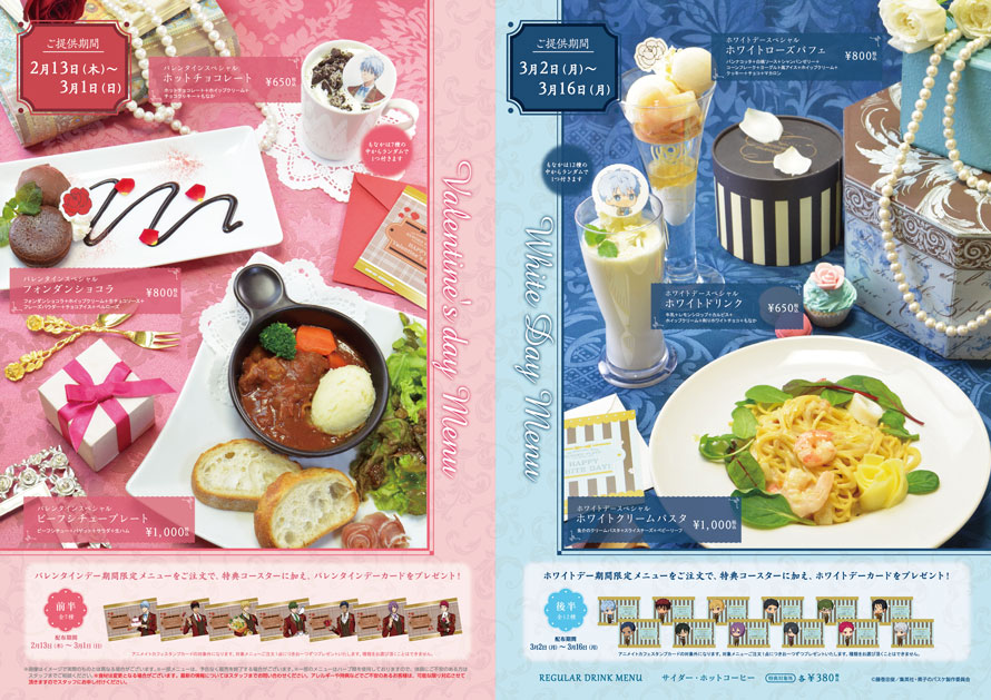 【TVアニメ『黒子のバスケ』×アニメイトカフェ池袋3号店・名古屋2号店・神戸三宮】TVアニメ『黒子のバスケ』コラボ、いよいよ明日より開催!バレンタイン・ホワイトデーにちなんだグッズやメニューをご用意しています☆コラボの詳細は→ https://t.co/qcVQ04YgNE #kurobas #kurobas_x_animatecafe