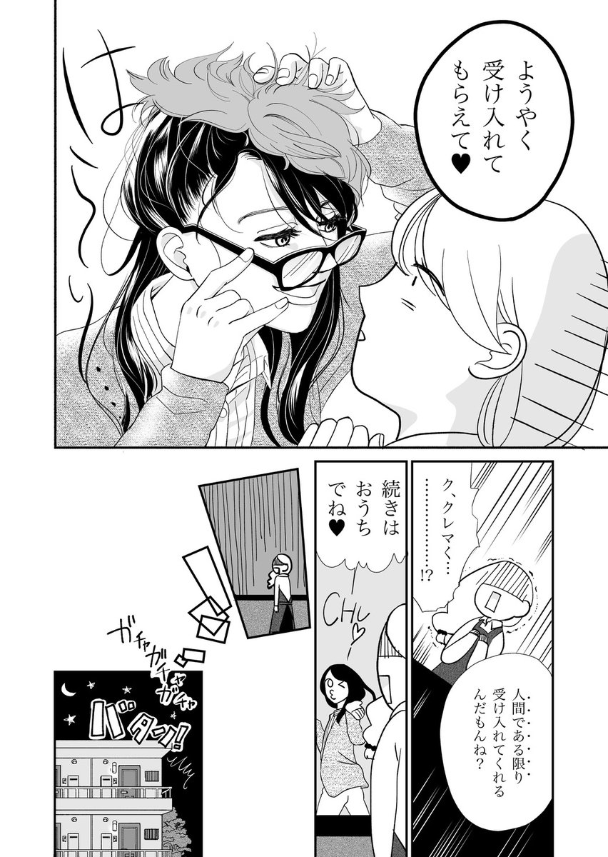 (2/4) 