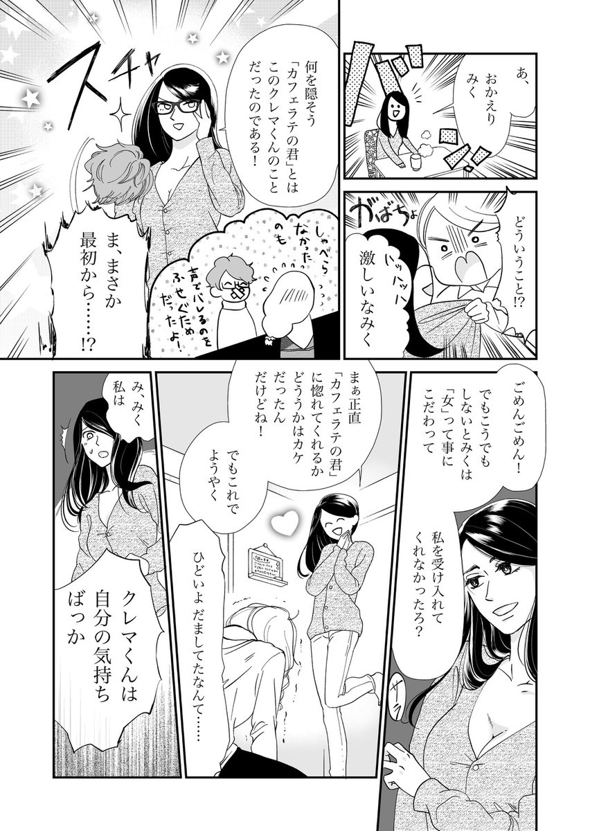 (3/4) 