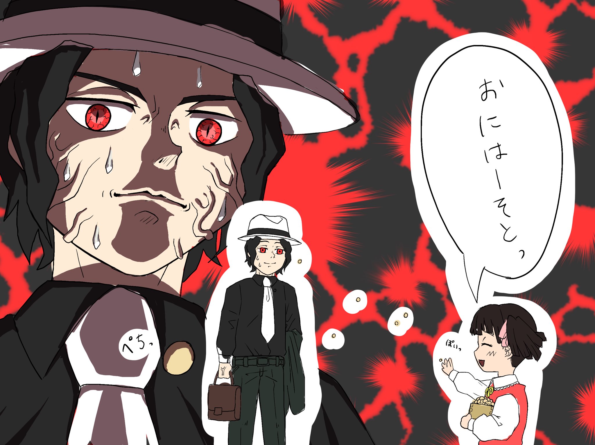 ヨモ Yomo 独学イラスト Twitter पर 家族に身バレされたのかと思い 焦る無惨様 節分の日 鬼滅の刃 鬼滅の刃絵描きさんと繋がりたい 恵方巻 鬼舞辻無惨 T Co K5gq3gpixd Twitter