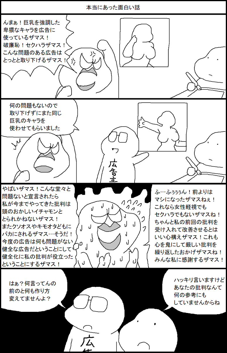 修正版 