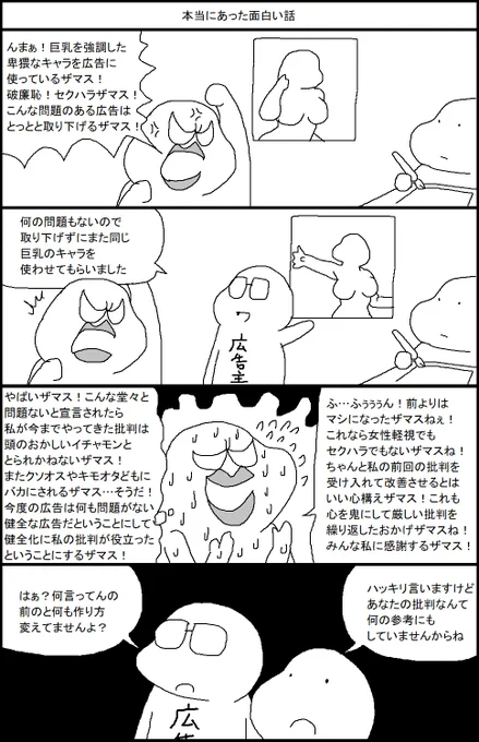 修正版 