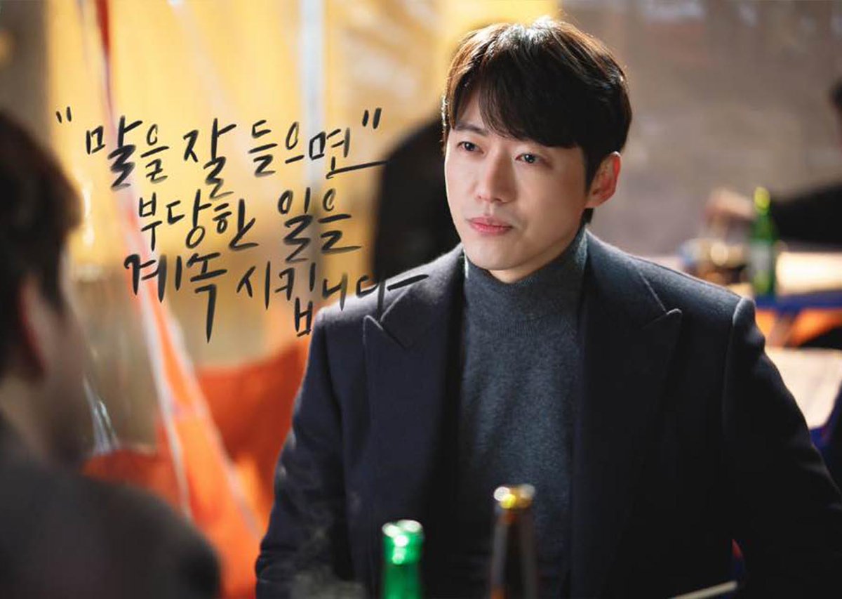 매 회마다 명대사 퍼레이드 나오는 스토브리그..😙👏 ☞ 매주 금, 토 밤 10시 방송! #SBS금토드라마 #스토브리그 #HotStoveLeague #남궁민 #박은빈 #오정세...