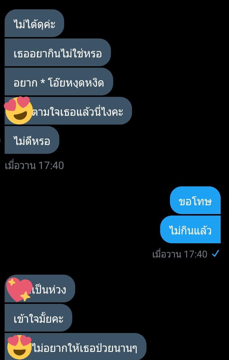 ปิด tweet media