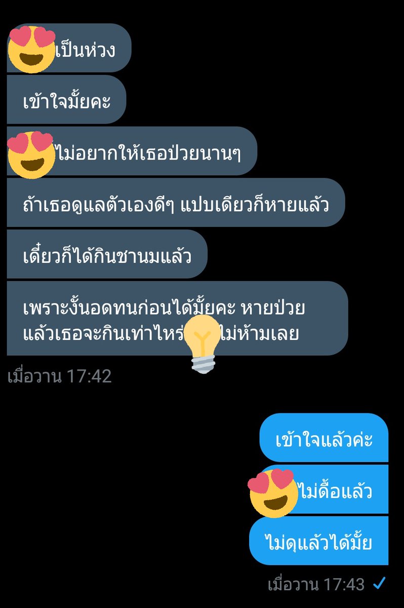 ปิด tweet media