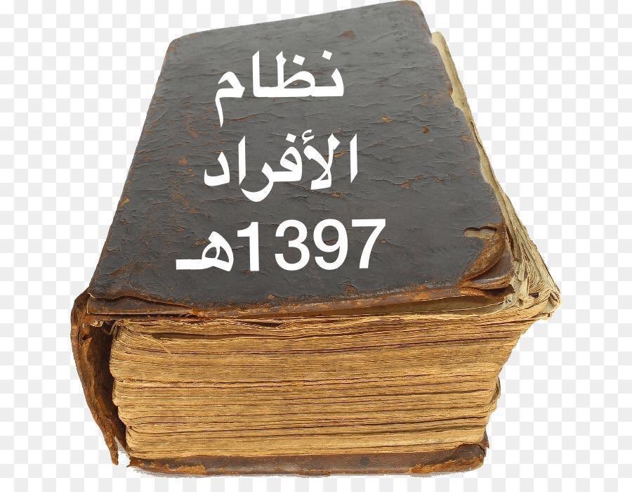 lsakb073's tweet photo. #الافراد16
لك ان تتخيل هذا النظام لم يتغير
منذ تاريخ 1397
بينما  العقوبات والمحاذير على العسكريين
تتجدد كل  ست شهور
لك ان تتخيل ان مسك السحبه
وانت رسمي عليها عقوبه
بينما اي شي في صالح العسكريين
لم يحدث من منذ45 عام https://t.co/eYFoc03mcP