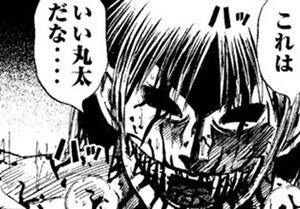 丸太 ヒロアカの 志賀丸太 が炎上 人体実験をしたキャラに戦時中の731部隊の被害者の蔑称をつけて炎上 キャラ名変更へ まとめダネ