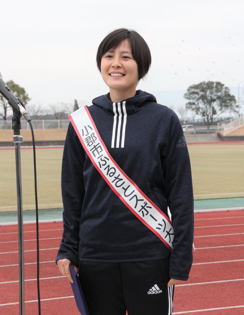 小郡市 公式 広報おごおり2 1号を発行しました ふるさとスポーツ大使就任記念として 小郡市出身のサッカー選手 猶本光選手 Hikaru Naomotoのインタビューを掲載しています 先日浦和レッズレディース加入が決定した猶