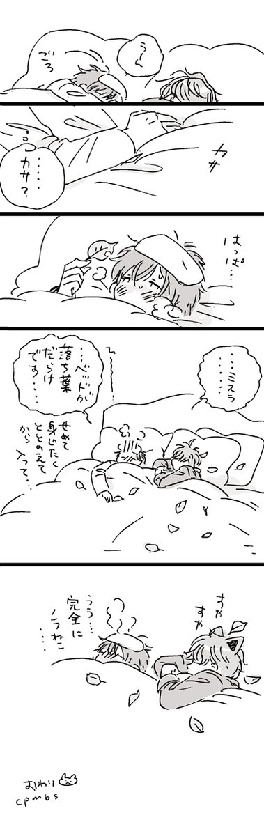 #まほやく_FA 