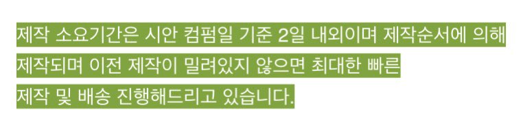 Yul_yeon91's tweet photo. 곧있으면 도착할 예정이에요! https://t.co/YXENCs12Av