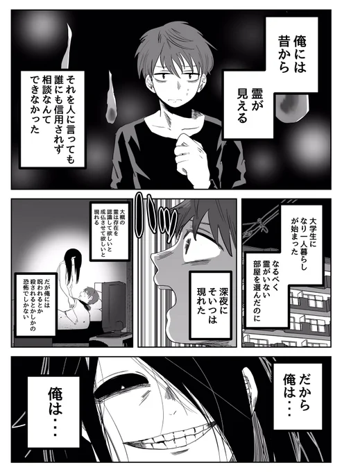 Kindleインディーズマンガにて短編載せました。
今までの短編お話4話分と今週載せるお話入っています。
ミュートにした話も入れていこうと思ってます。
気になった方や先読みしたい方、無料ですので是非ダウンロードお願いします?‍♀️

ダウンロード先↓
 