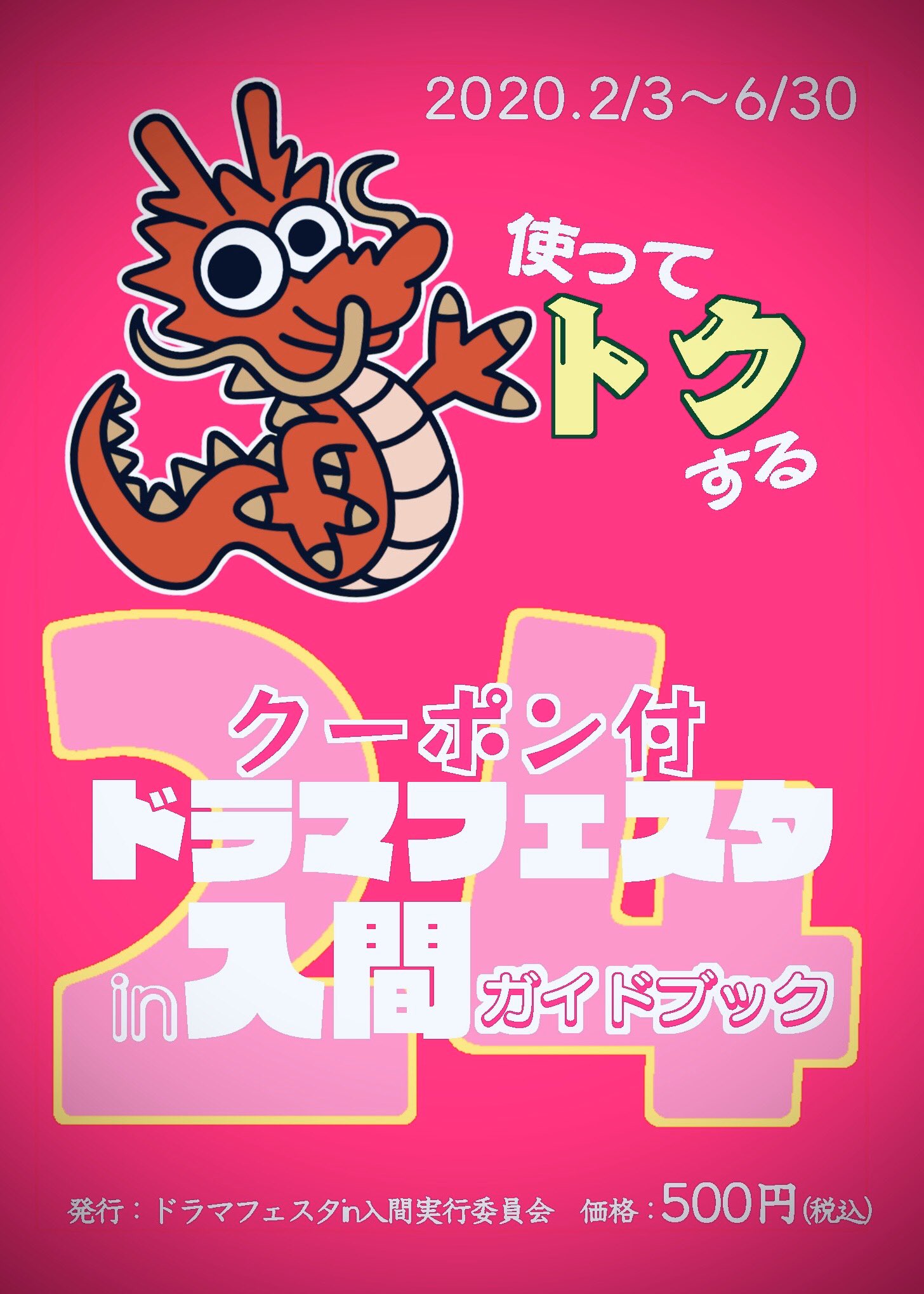 下條よしあき Twitter Search Twitter