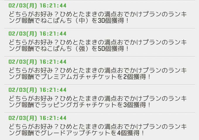 とれみい 駅メモさん の人気ツイート 1 Whotwi グラフィカルtwitter分析 とれみい 駅メモさん の人気ツイート 1 Whotwi グラフィカルtwitter分析