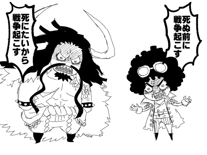 推しのメンヘラおじさん 