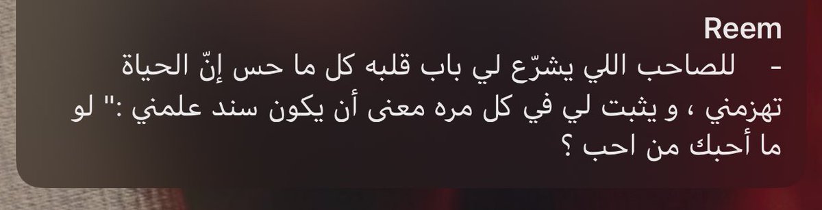 محظوظه فيها☹️💗