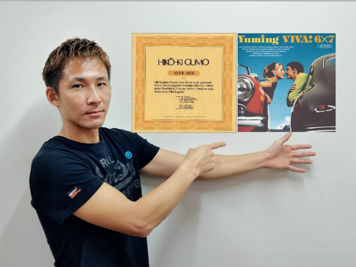 jl1332's tweet photo. 今夜も8時15分からは 
#南城大輔 にお付き合いください📻

今回は #Yuming が
あがって１曲しか歌えなかった
初めてのコンヴェンション悲話？秘話？

今でも🎹の前に座ると😪になるとか

 #jl8 で
なんなり呟いてくださいね！

📩jl＠tokairadio.co.jp
お便りはこちら💕

#東海ラジオ
#radiko https://t.co/zvLy4l8CJy