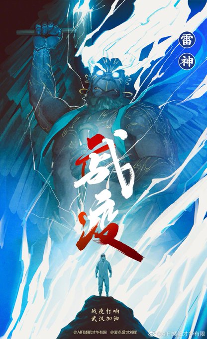 武漢の新型肺炎のtwitterイラスト検索結果
