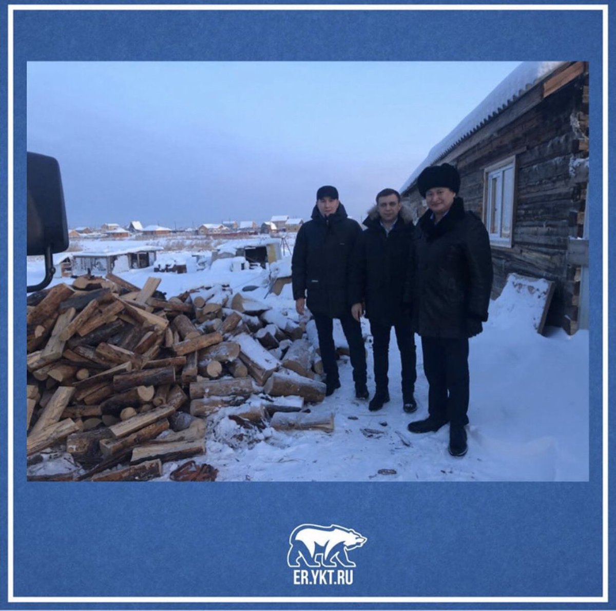 instagram.com/p/B78BlbFoeeS/…
члены Местного политического совета ЯМО Партии «ЕДИНАЯ РОССИЯ» и секретарь ПО «Пушкина 2» Ольга Николаева оказали адресную помощь многодетной семье из села Пригородный.