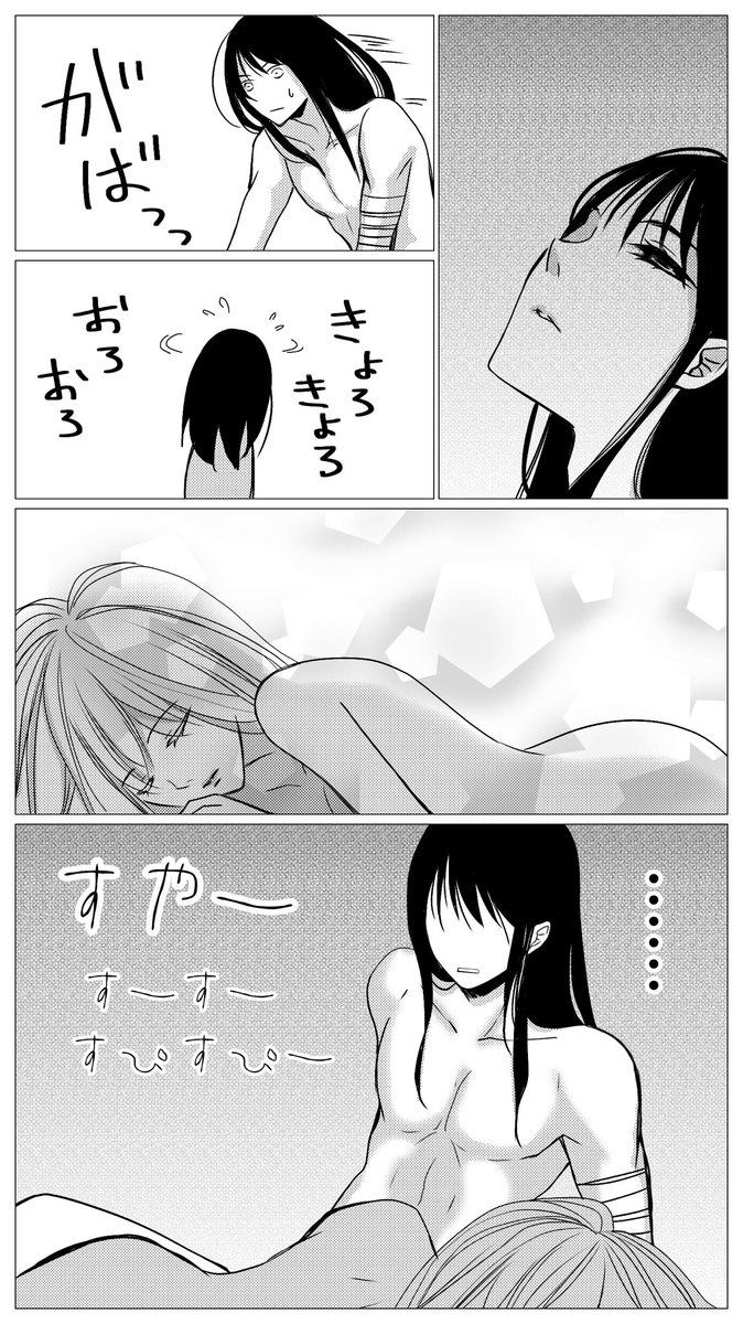 桂幾漫画「葛藤するケダモノ」

過去絵ですいません。実はこの話、灼熱の健康ランド的な本を出した当時、その後日談として描いたものです。再販分をインテや通販でお手にとって頂いた方々にも、ちょびっとでも楽しんで頂けたらなーと思いまして。ちなみに肌色注意です。かなりギリギリです。 