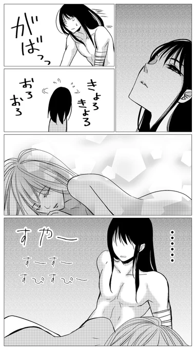 桂幾漫画「葛藤するケダモノ」

過去絵ですいません。実はこの話、灼熱の健康ランド的な本を出した当時、その後日談として描いたものです。再販分をインテや通販でお手にとって頂いた方々にも、ちょびっとでも楽しんで頂けたらなーと思いまして。ちなみに肌色注意です。かなりギリギリです。 