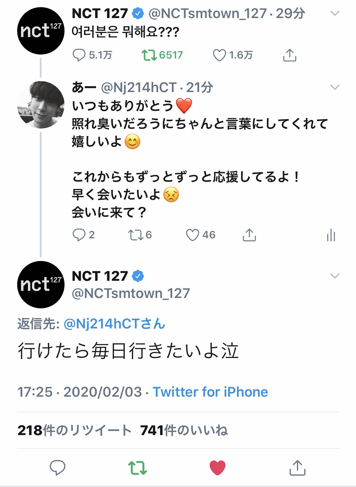 あー 日本のしずには毎日会いたいほど愛されてるよ つまり悠太くんは遠距離彼氏 T Co 7kgi47ycia Twitter