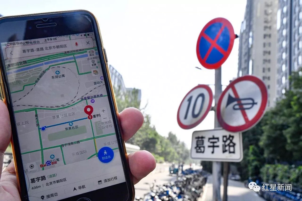 スマホ99個を1カ所に集めてgoogle Mapsに幻の渋滞を起こし 現実世界の人間の動きを誘導する実験が面白い Togetter スマホ99個を1カ所に集めてgoogle Mapsに幻の渋滞を起こし 現実世界の人間の動きを誘導する実験が面白い Togetter