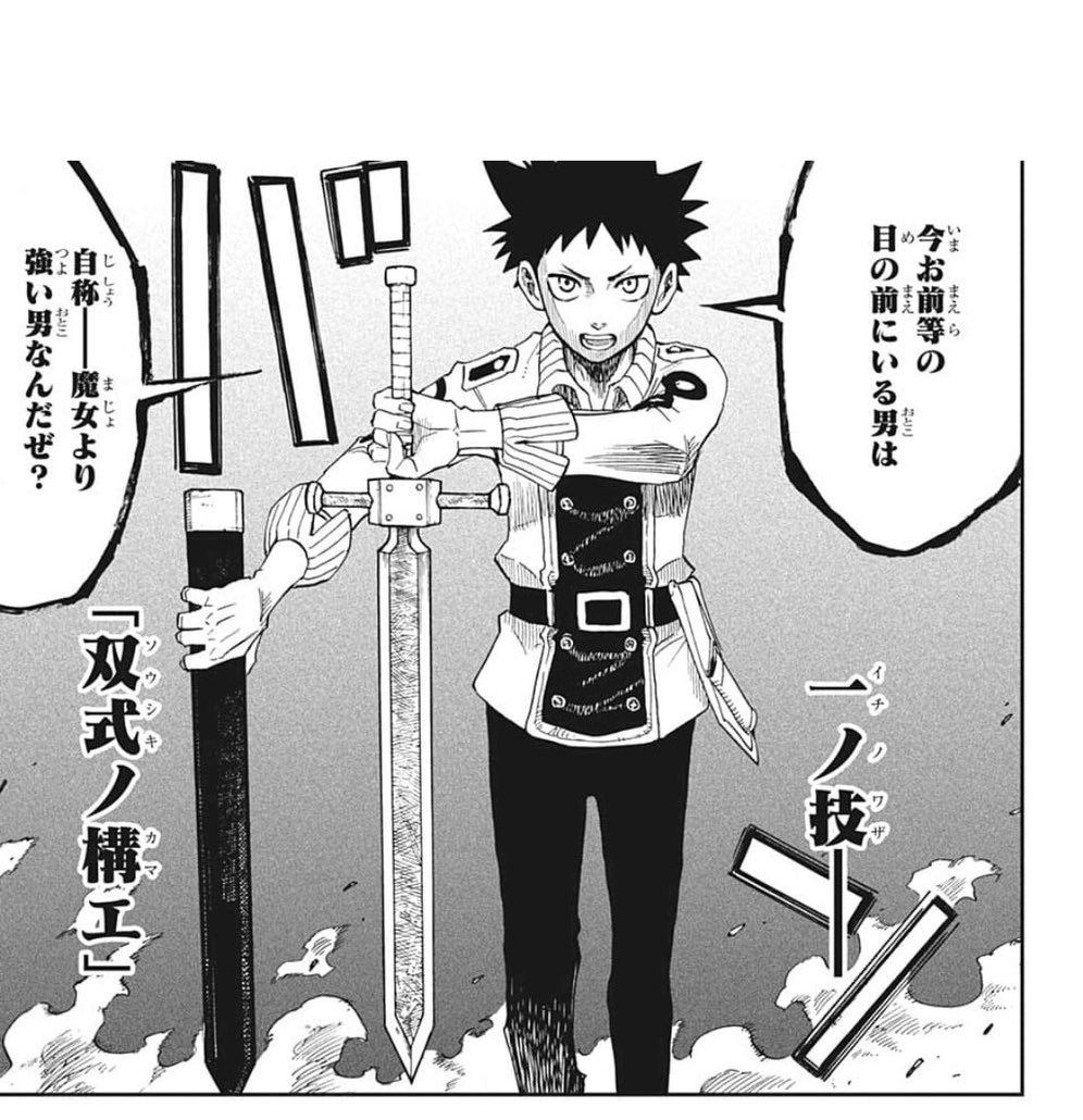 鬼 退治 パクリ 鬼滅の刃 をパクった漫画一覧がこちらwwwww 鬼 退治 パクリ 鬼滅の刃 をパクった漫画一覧がこちらwwwww