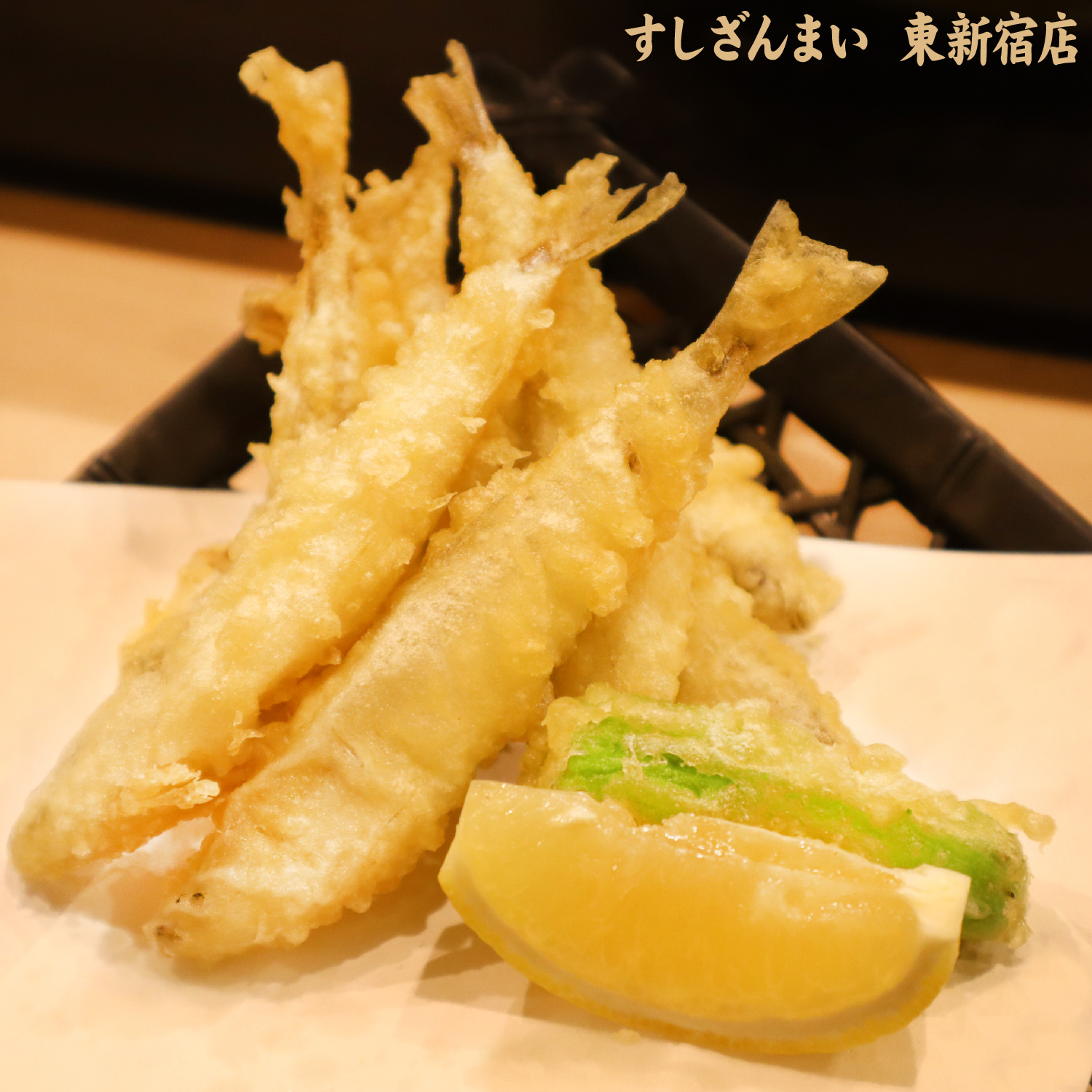 つきじ喜代村 すしざんまい 公式 ワカサギと白子の天ぷらをご紹介 どちらも今が旬で とても美味しいのですが ぜひ食べるなら すしざんまい東新宿店 へ 東新宿店の店長は もちろんお寿司も得意ですが 天ぷらを綺麗に揚げることで定評があります つきじ喜代村 すしざんまい 公式 ワカサギと白子の天ぷらをご紹介 どちらも今が旬で とても美味しいのですが ぜひ食べるなら すしざんまい東新宿店 へ 東新宿店の店長は もちろんお寿司も得意ですが 天ぷらを綺麗に揚げることで定評があります