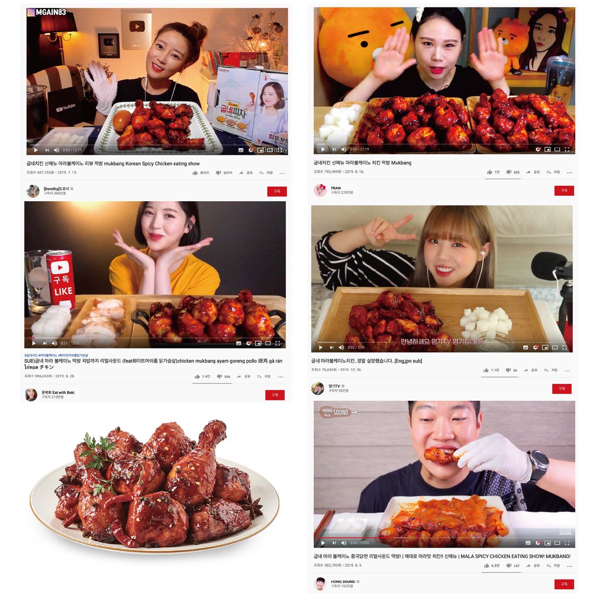 Oz韓流shop リバーウォーク店 On Twitter Goobnechicken から 麻辣 マラ チキン がついに福岡にも上陸 痺れる辛さが癖になるマラ味は 韓国の有名youtuberも絶賛するほど 大人気の グンネチキン には 他にも沢山のチキンございます 是非福岡天神店で