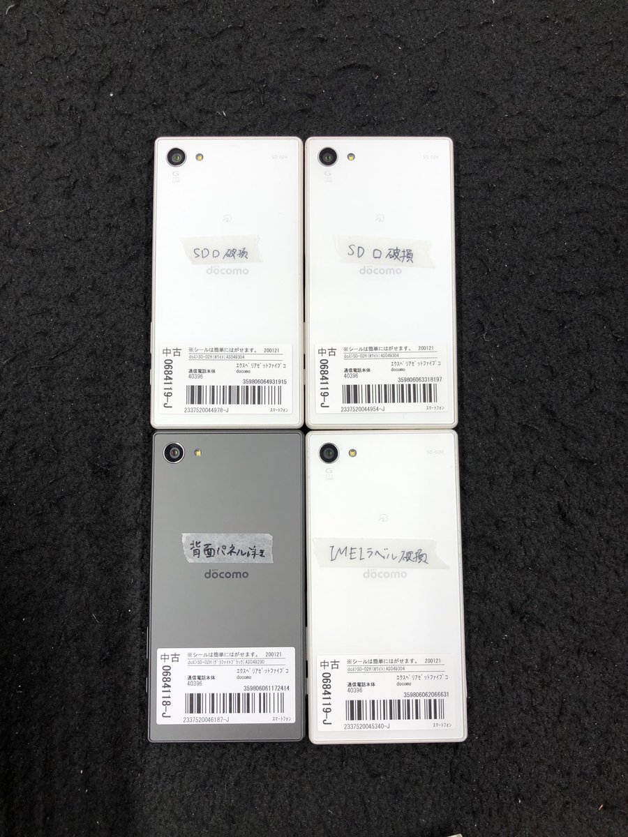worldmobile0022's tweet photo. こんばんは!#ワールドモバイル #アキバ 店です!
オンラインでも店頭でも大人気の
#Xperia #Z5compact
状態が良いものは早い者勝ちです!
カウンター内に在庫ございますので見比べたい方はスタッフまでお声掛けください!!
↓オンラインでも販売中デス。
https://t.co/lfEbmIjKFz https://t.co/FocpLBu89s