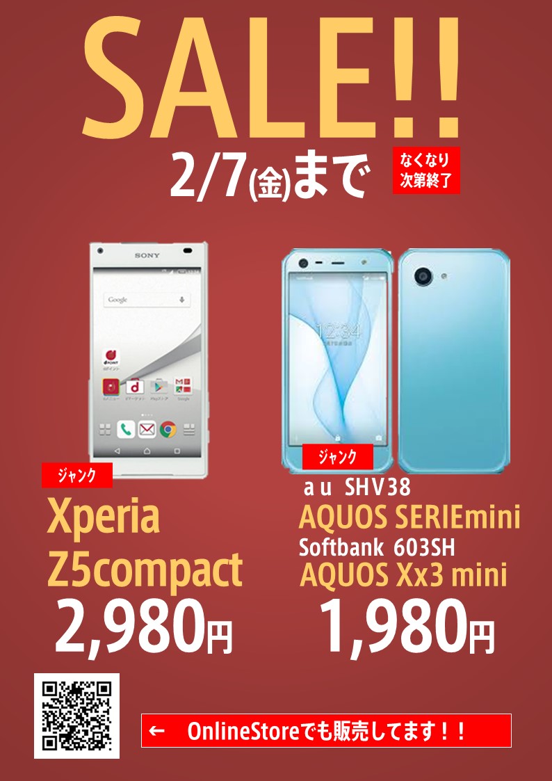 worldmobile0022's tweet photo. こんばんは!#ワールドモバイル #アキバ 店です!
オンラインでも店頭でも大人気の
#Xperia #Z5compact
状態が良いものは早い者勝ちです!
カウンター内に在庫ございますので見比べたい方はスタッフまでお声掛けください!!
↓オンラインでも販売中デス。
https://t.co/lfEbmIjKFz https://t.co/FocpLBu89s