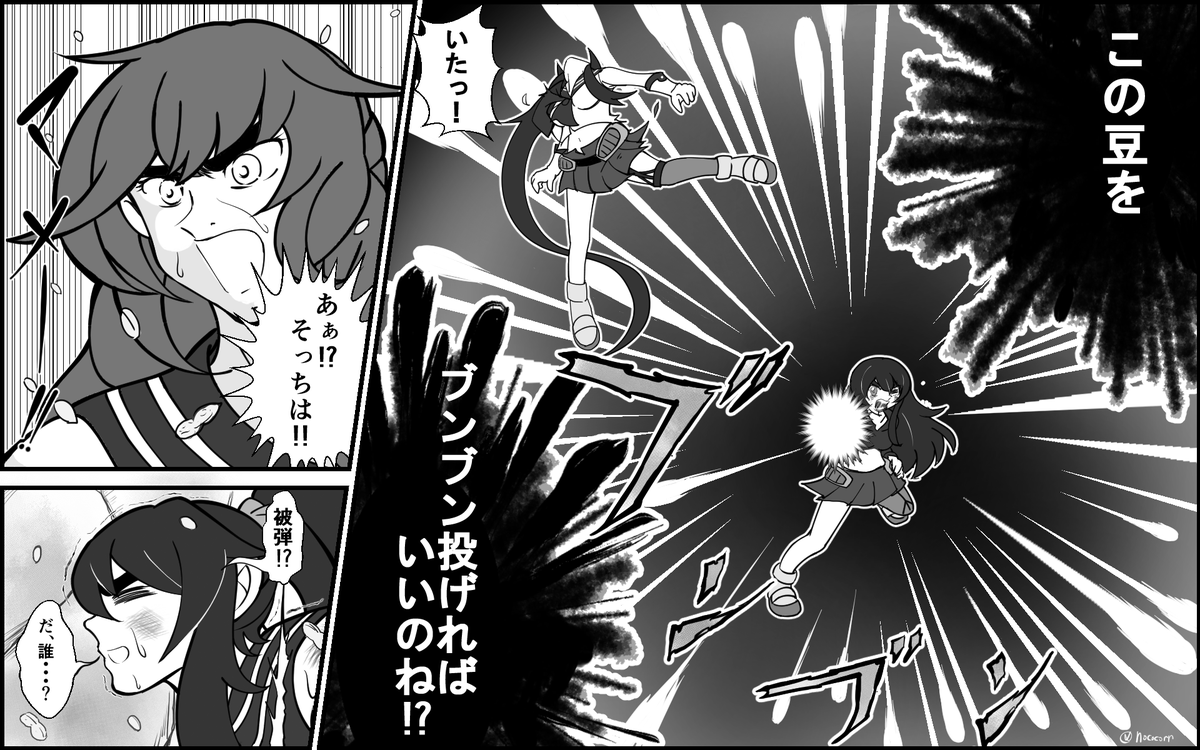 今日は節分だセインッセイヤー!!!!
阿賀野型の節分ボイスいいよねっ
#艦これ #節分の日 