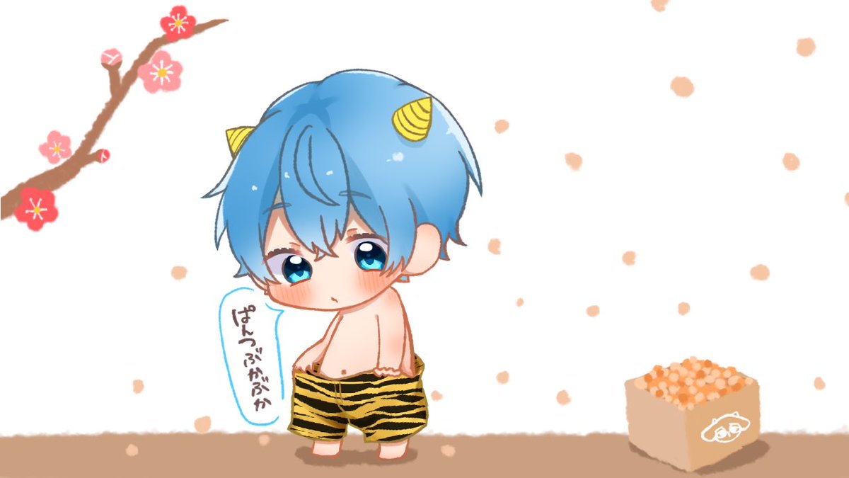 すとぷりギャラリー ころんくん 節分 Cocoﾒﾛ のイラスト