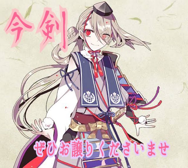 かなめ†取引垢 tweet media