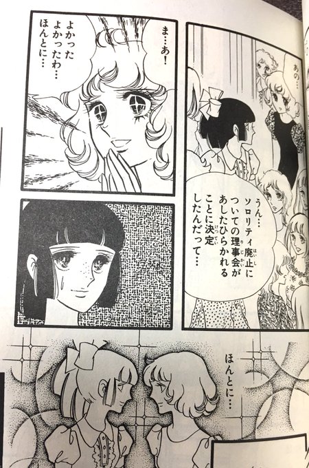 Hd限定おにいさまへ アニメ 原作 違い 最高のアニメ画像