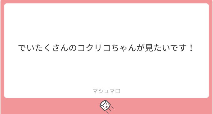 「モノクロ 桃色」のTwitter画像/イラスト(新着)｜14ページ目