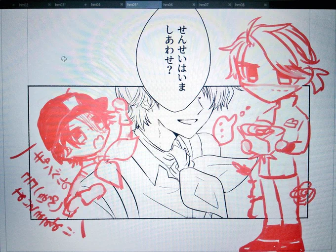 (進捗)(納探)
落書きの方が捗るね わかる
線画になりますね… 