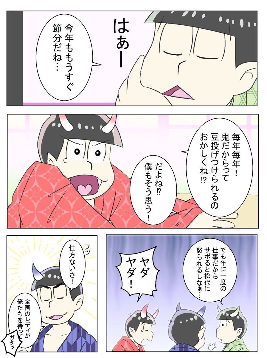 Twoucan らくがき広場 の注目ツイート イラスト マンガ