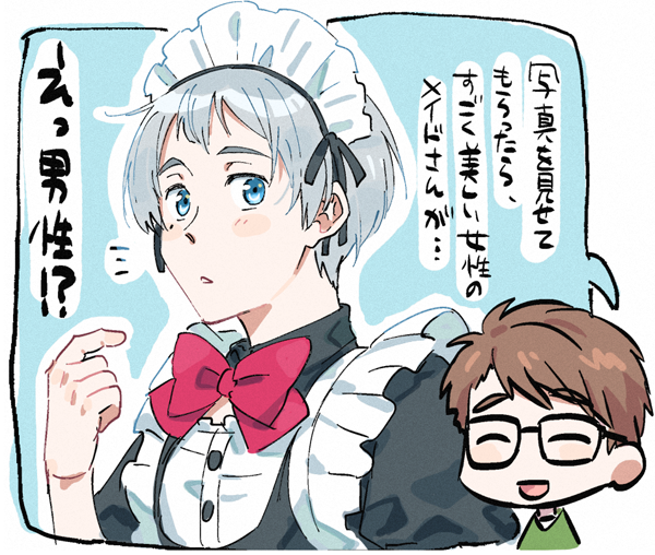 個人的なスポラアフタートークMVP 