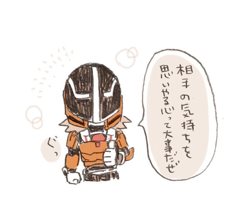 やさしさ 
