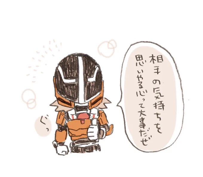 やさしさ 