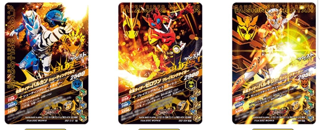 Q Misawozさんのツイート ガンバライジング 負けるのは悔しいけど自分が憧れたヒーロー達が力を合わせて立ち向かうところが見れる上に主題歌がbgmで流れるからぶっちゃけ負けても平気だよね 本編じゃ観れなかった組み合わせで見れるのもまた良いよね それに自分も